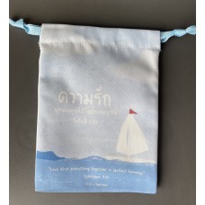 ถุงผ้า ความรัก